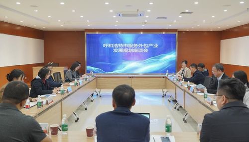 商務(wù)部中國(guó)服務(wù)外包研究中心赴金橋雙創(chuàng)示范區(qū)調(diào)研 共商商務(wù)信息咨詢服務(wù)發(fā)展新路徑